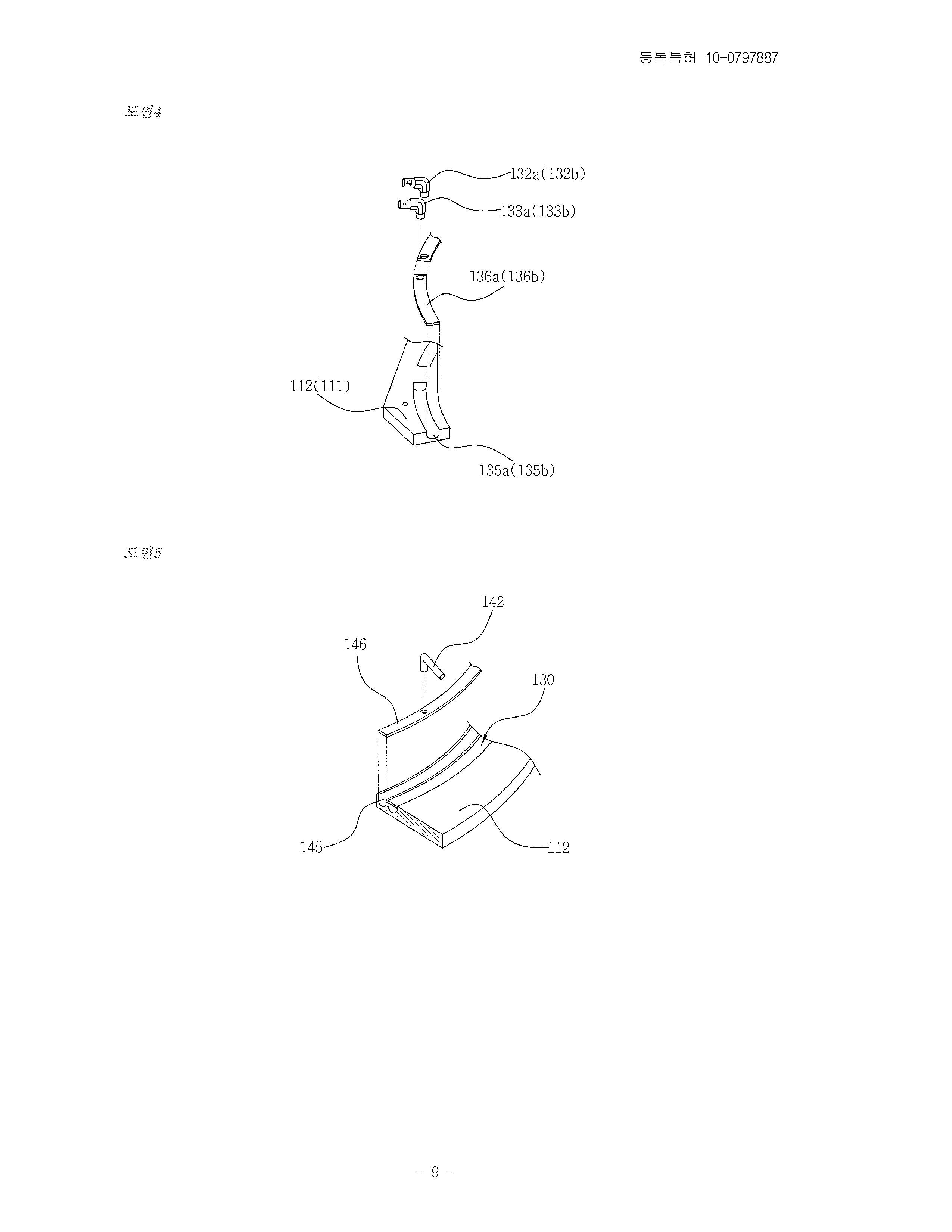 真空扩散焊 炉法兰制造方法